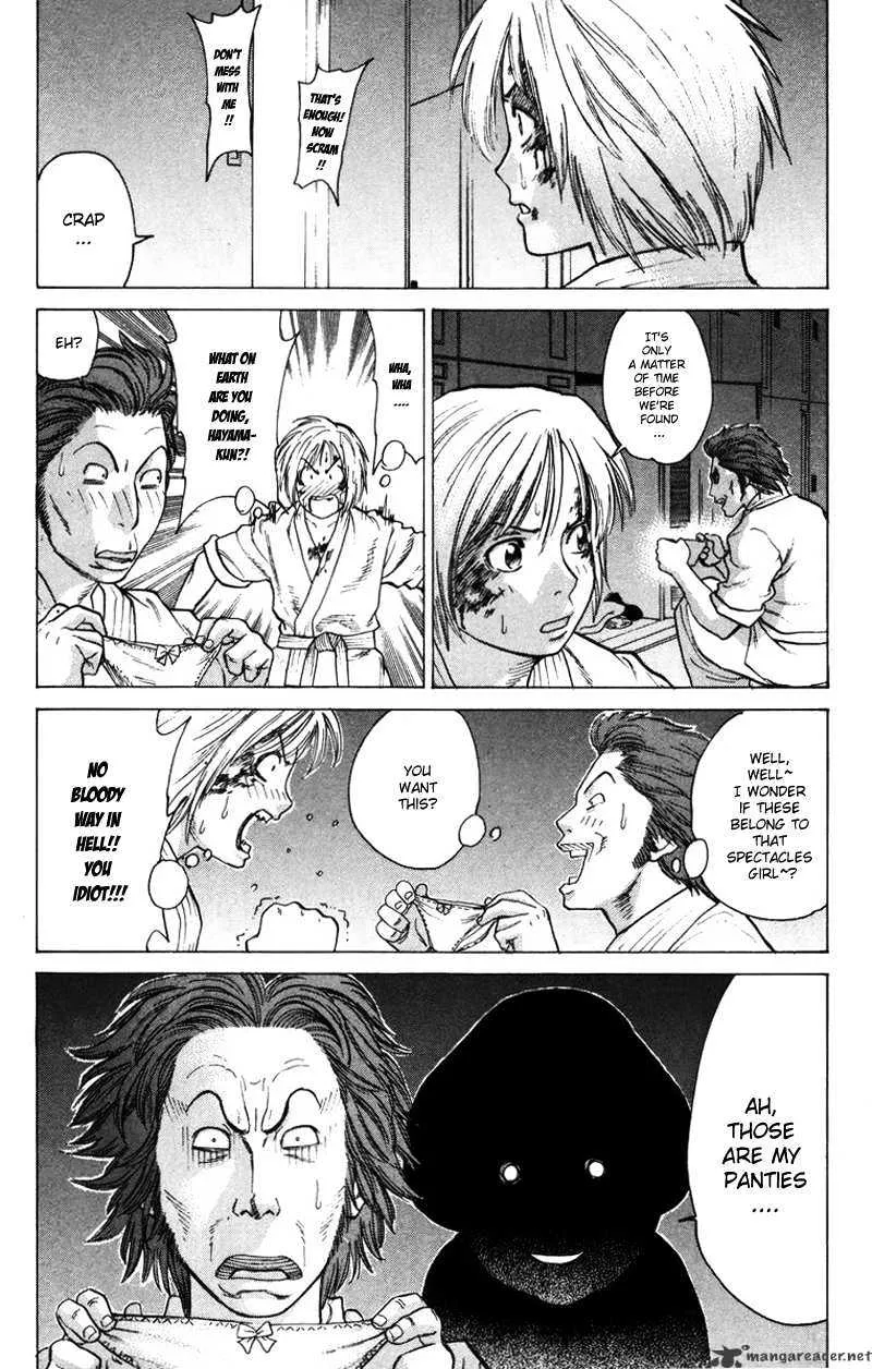 Karate Shoukoushi Kohinata Minoru - Page 3