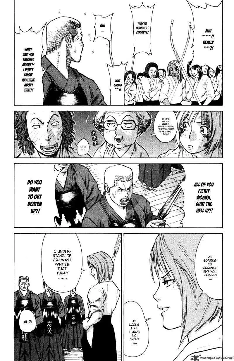 Karate Shoukoushi Kohinata Minoru - Page 6