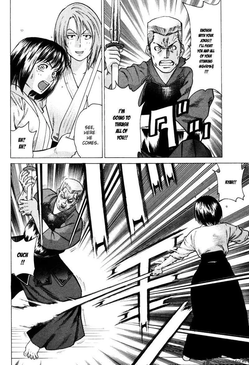 Karate Shoukoushi Kohinata Minoru - Page 8