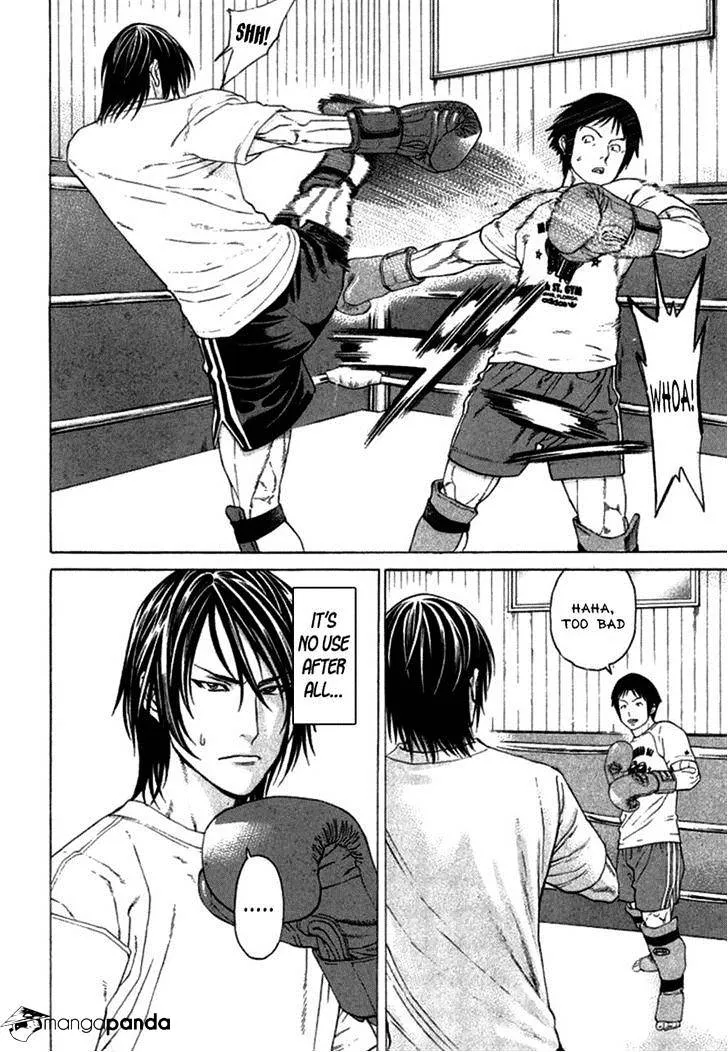 Karate Shoukoushi Kohinata Minoru - Page 11