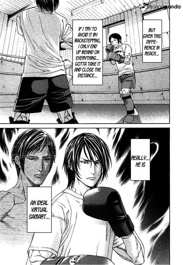 Karate Shoukoushi Kohinata Minoru - Page 8