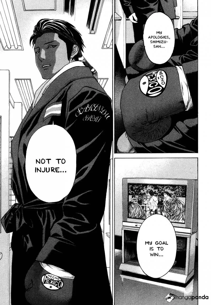 Karate Shoukoushi Kohinata Minoru - Page 2