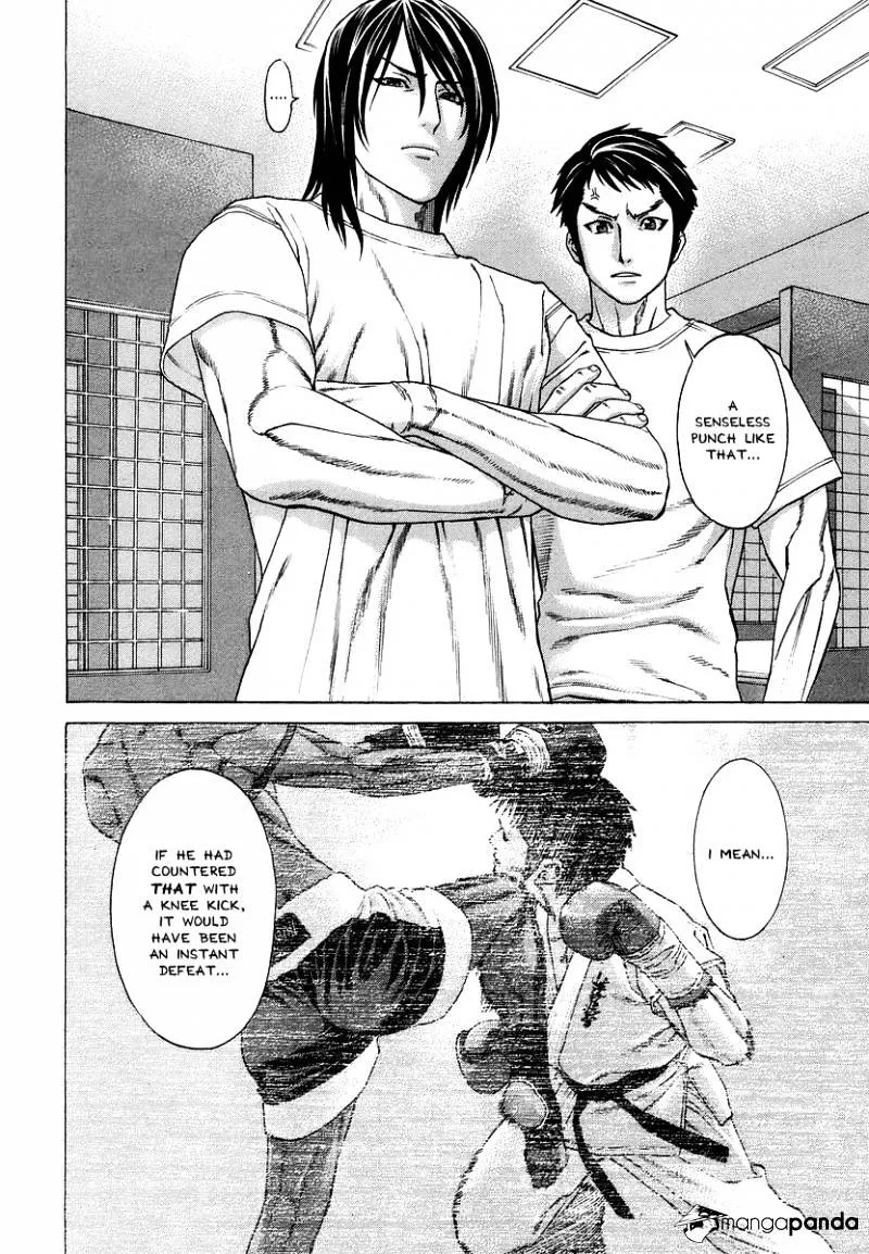 Karate Shoukoushi Kohinata Minoru - Page 1