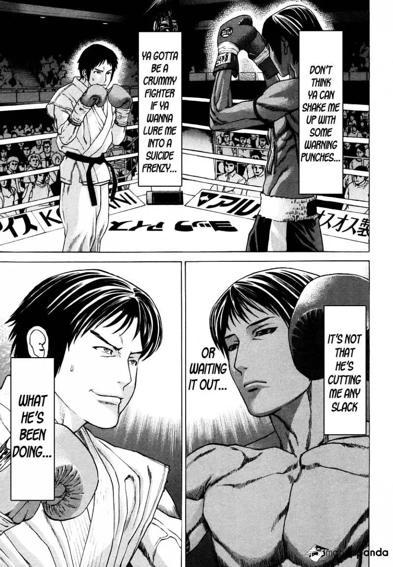 Karate Shoukoushi Kohinata Minoru - Page 13