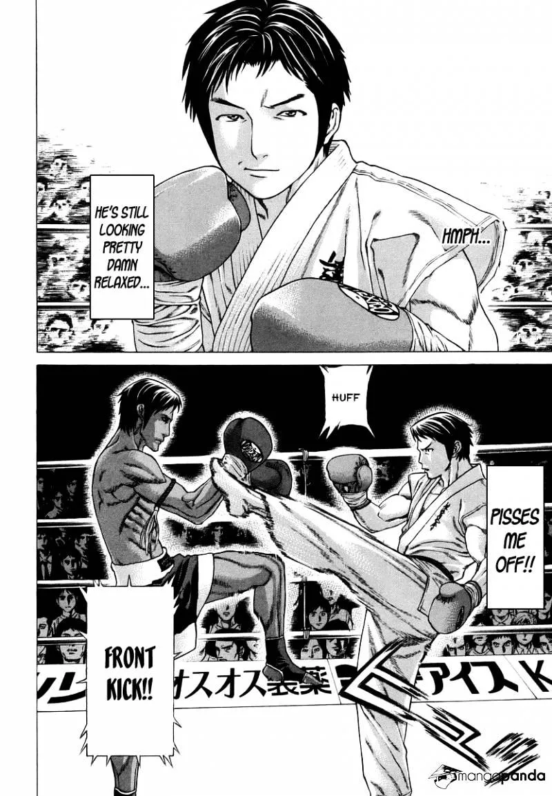 Karate Shoukoushi Kohinata Minoru - Page 3