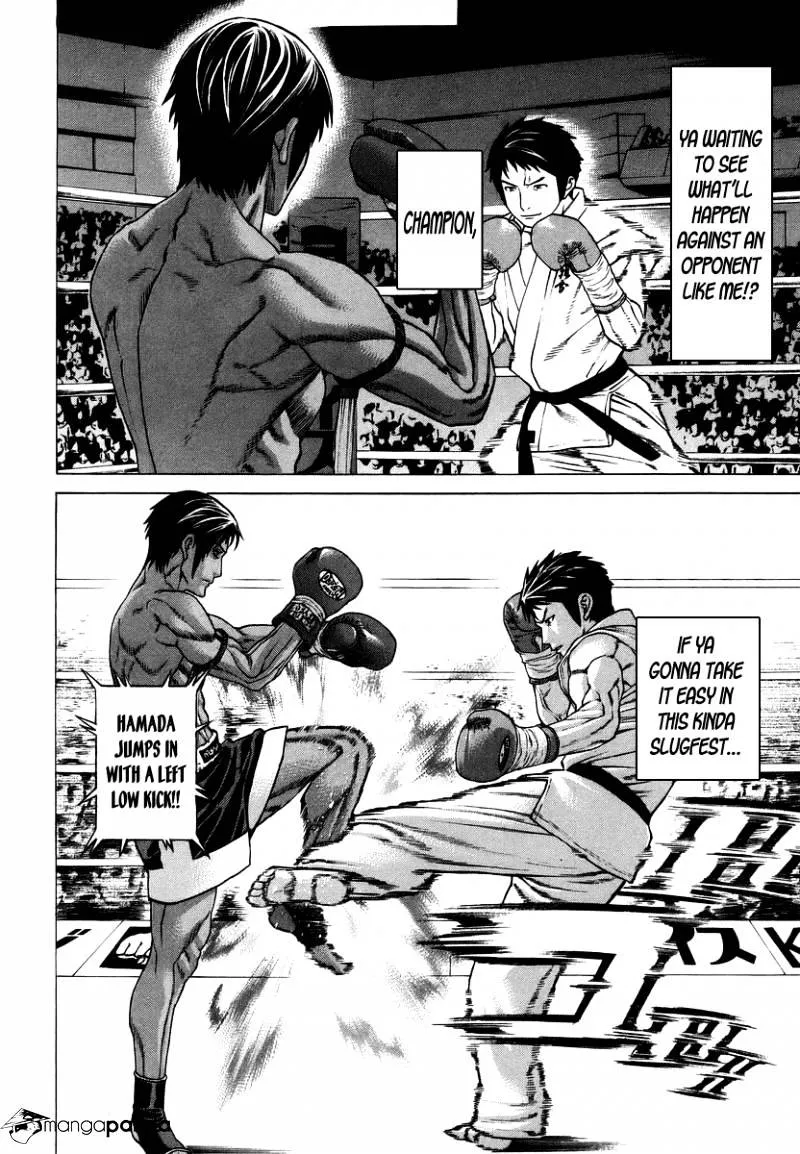 Karate Shoukoushi Kohinata Minoru - Page 5