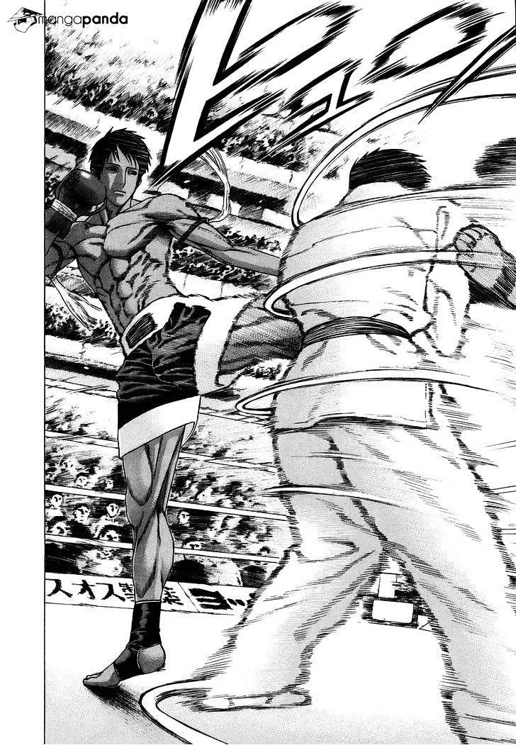 Karate Shoukoushi Kohinata Minoru - Page 6