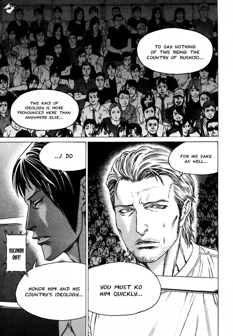 Karate Shoukoushi Kohinata Minoru - Page 8