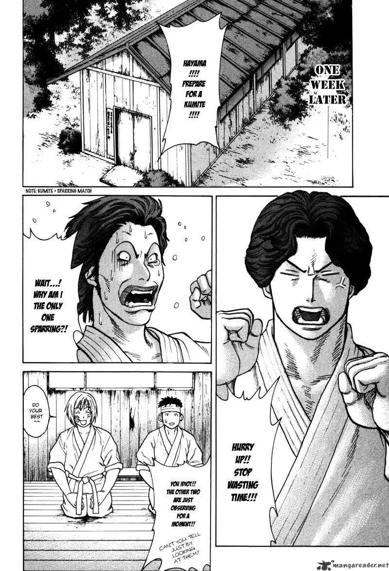 Karate Shoukoushi Kohinata Minoru - Page 12