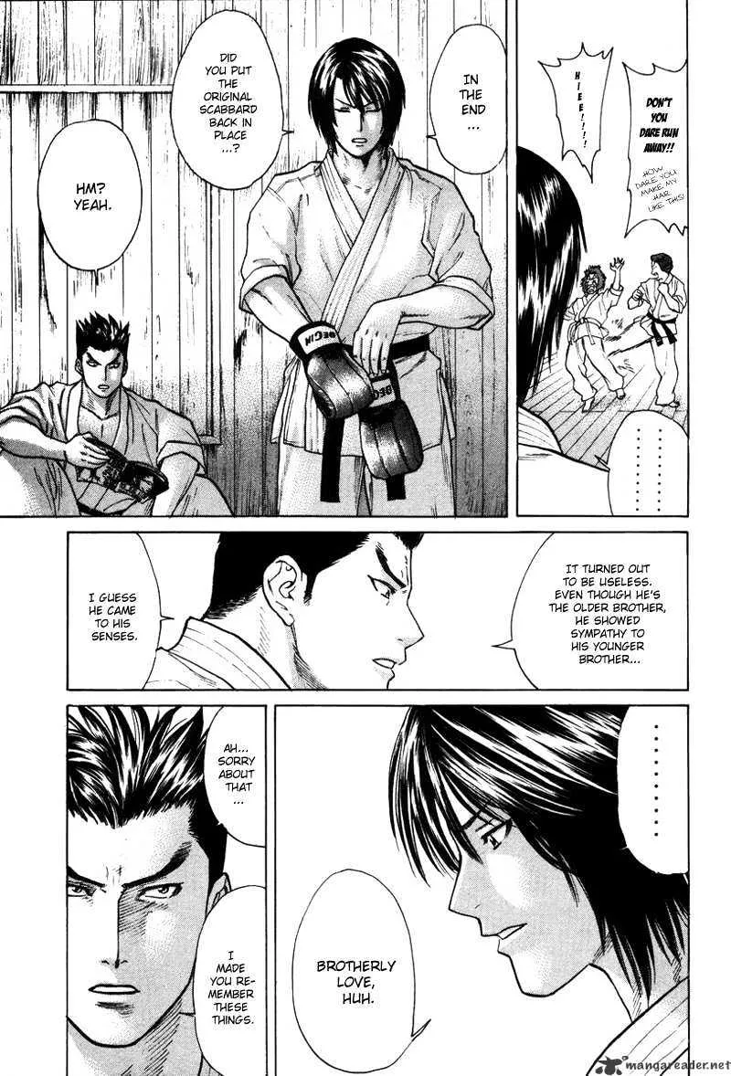 Karate Shoukoushi Kohinata Minoru - Page 13