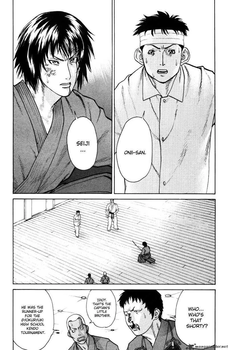 Karate Shoukoushi Kohinata Minoru - Page 2