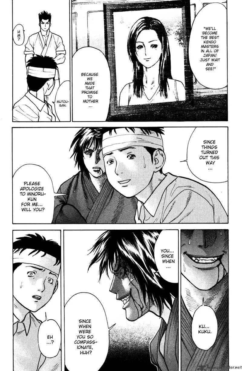 Karate Shoukoushi Kohinata Minoru - Page 4