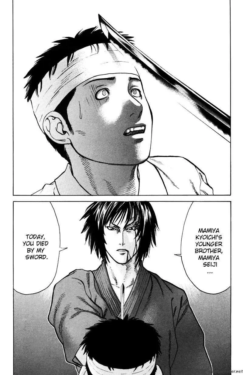 Karate Shoukoushi Kohinata Minoru - Page 6