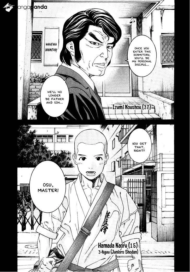 Karate Shoukoushi Kohinata Minoru - Page 2