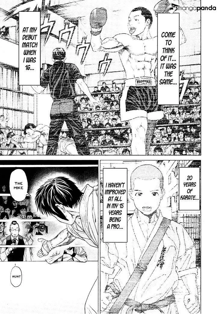 Karate Shoukoushi Kohinata Minoru - Page 6