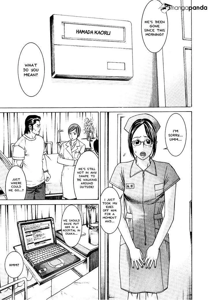 Karate Shoukoushi Kohinata Minoru - Page 14