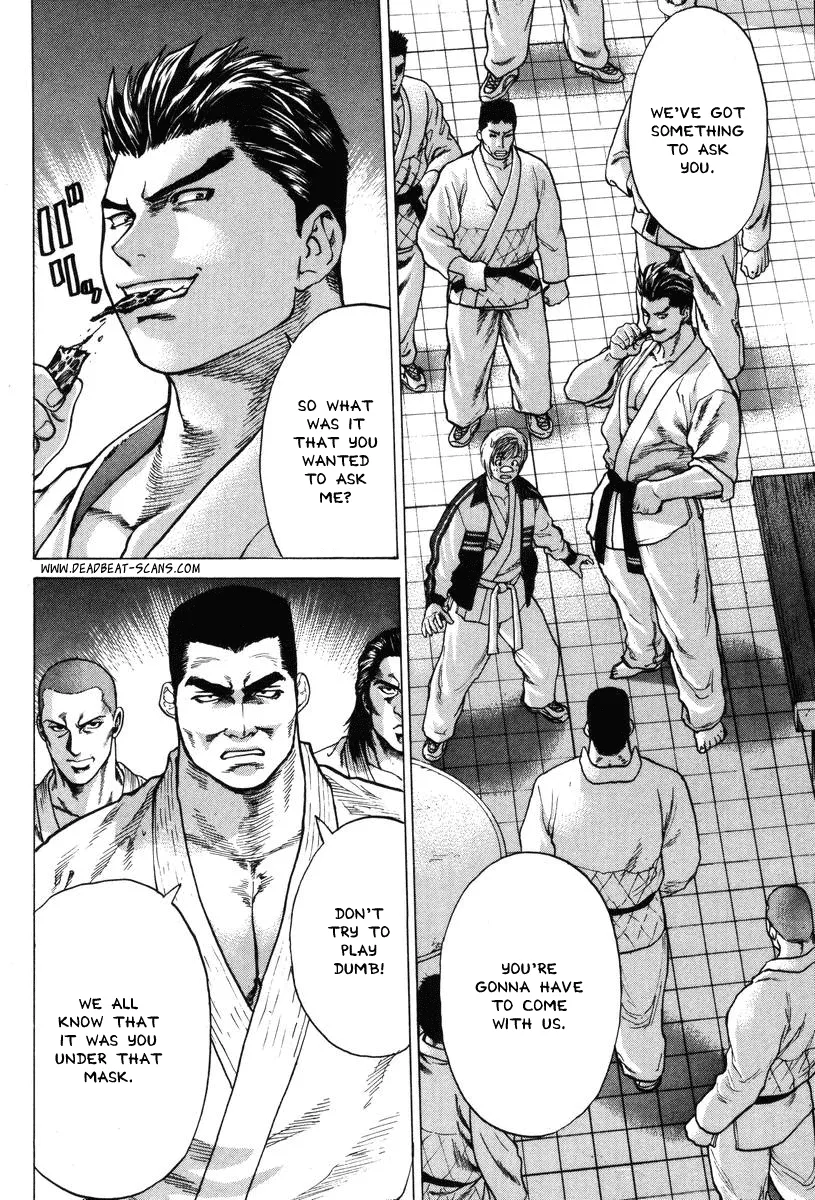 Karate Shoukoushi Kohinata Minoru - Page 1