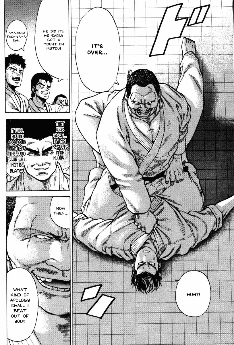 Karate Shoukoushi Kohinata Minoru - Page 14