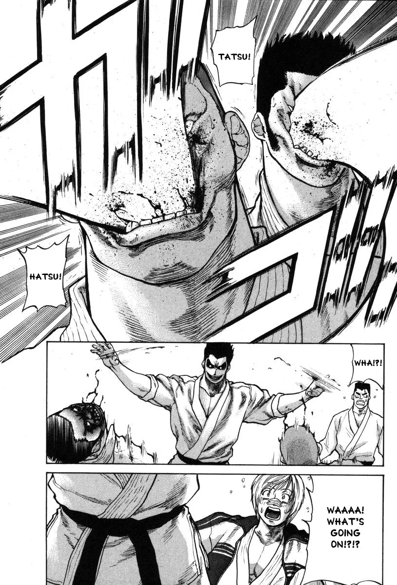 Karate Shoukoushi Kohinata Minoru - Page 4