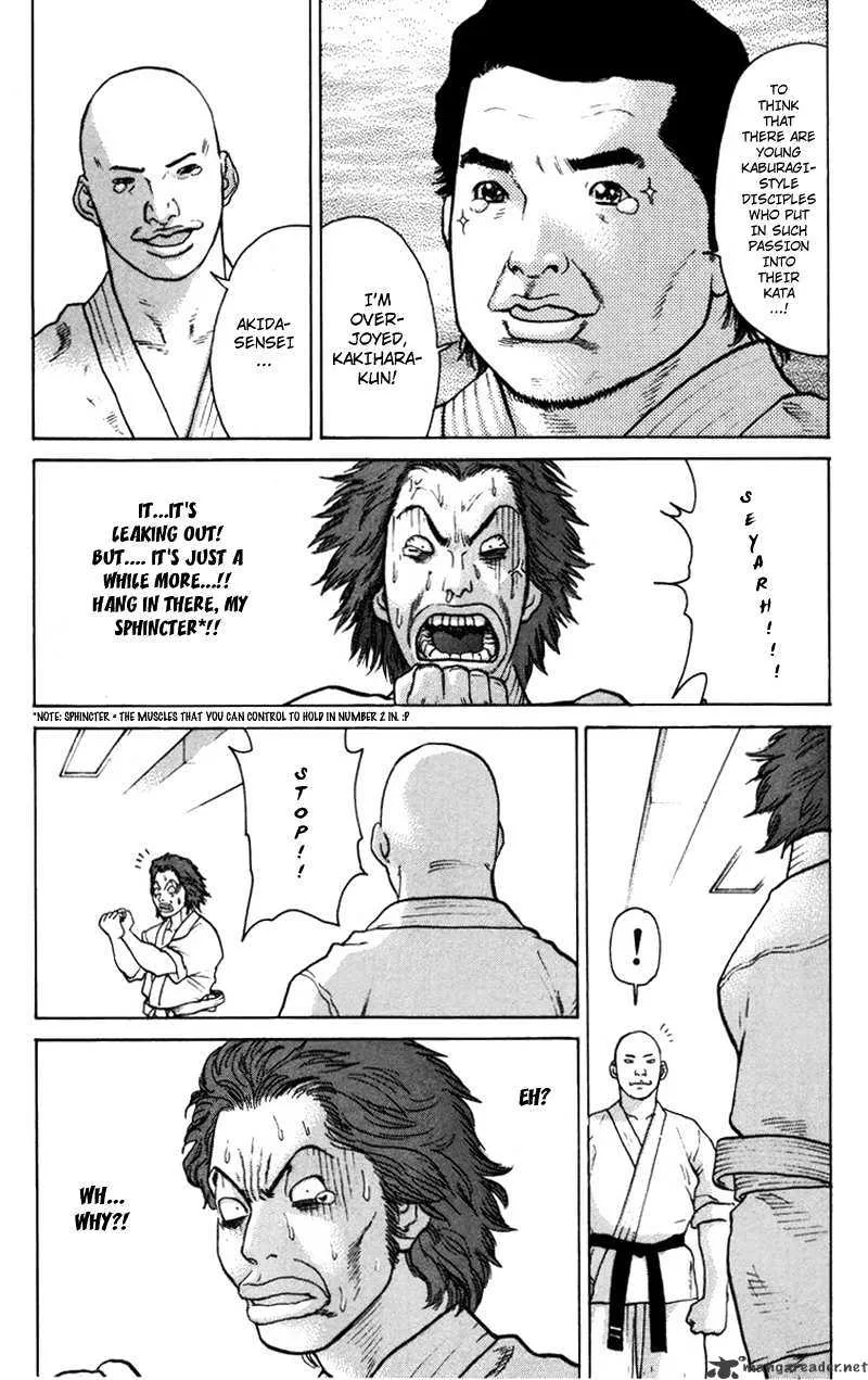 Karate Shoukoushi Kohinata Minoru - Page 12