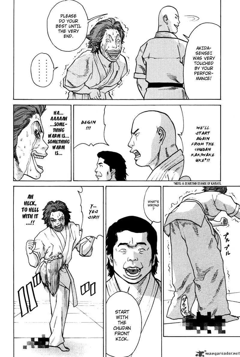 Karate Shoukoushi Kohinata Minoru - Page 14