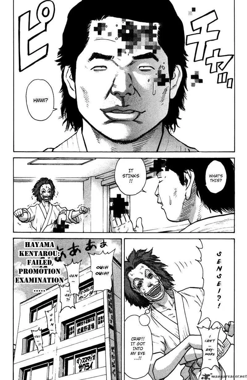 Karate Shoukoushi Kohinata Minoru - Page 15