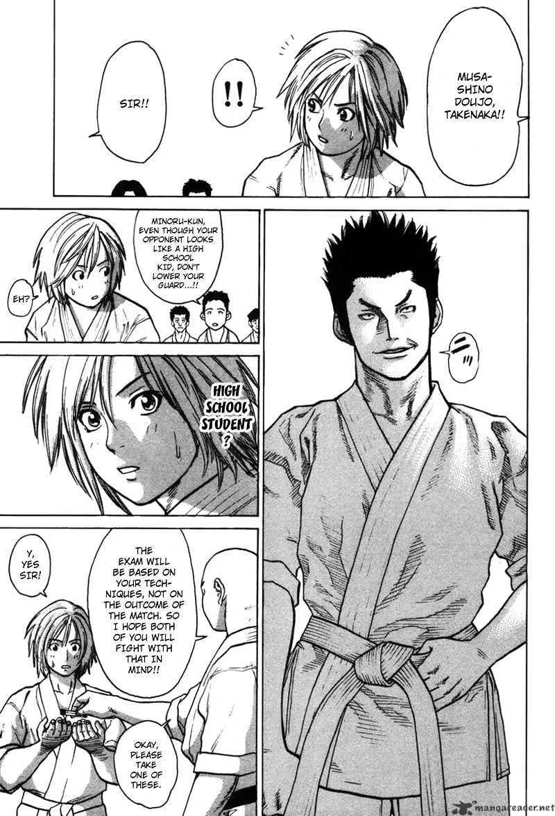 Karate Shoukoushi Kohinata Minoru - Page 17