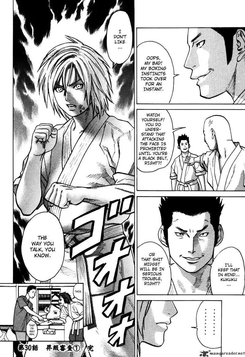 Karate Shoukoushi Kohinata Minoru - Page 20