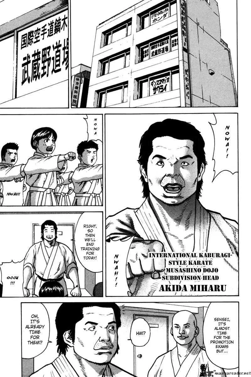 Karate Shoukoushi Kohinata Minoru - Page 5