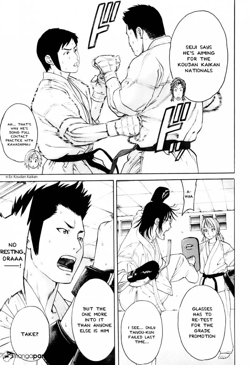 Karate Shoukoushi Kohinata Minoru - Page 15