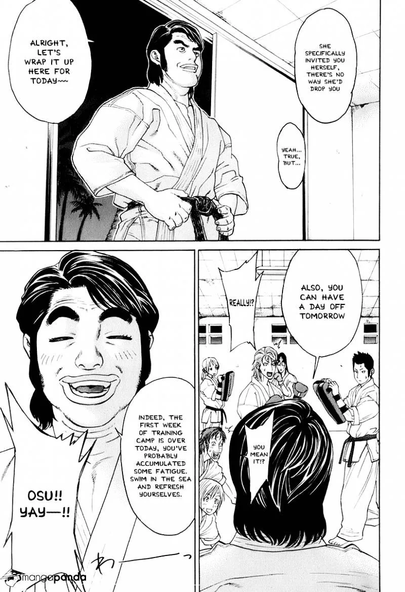 Karate Shoukoushi Kohinata Minoru - Page 21