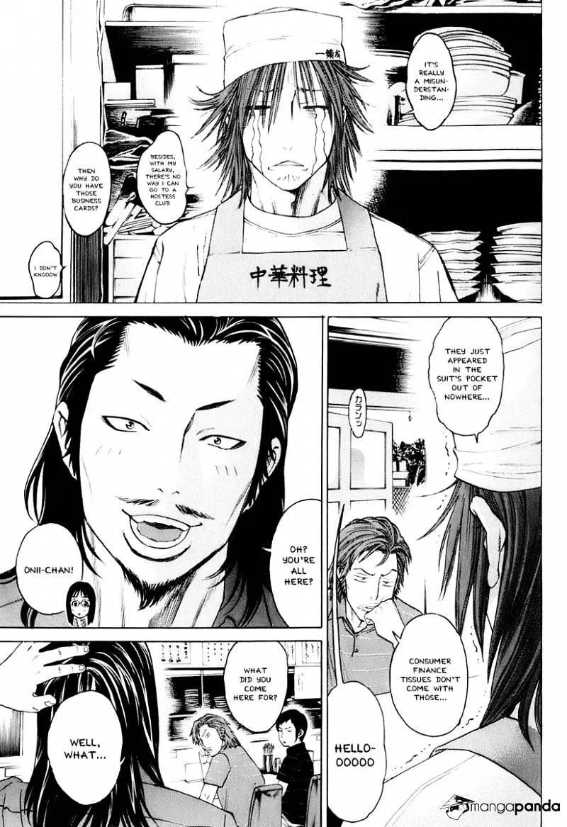 Karate Shoukoushi Kohinata Minoru - Page 12