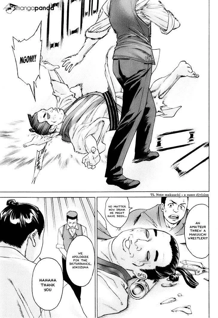 Karate Shoukoushi Kohinata Minoru - Page 18