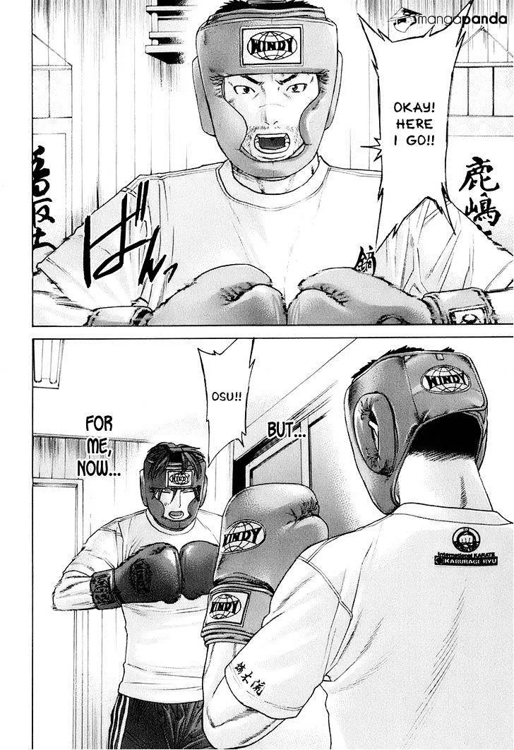 Karate Shoukoushi Kohinata Minoru - Page 13