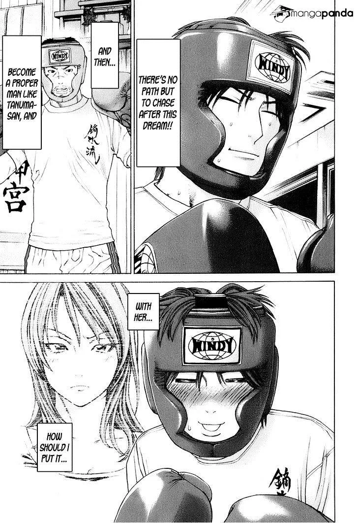 Karate Shoukoushi Kohinata Minoru - Page 14