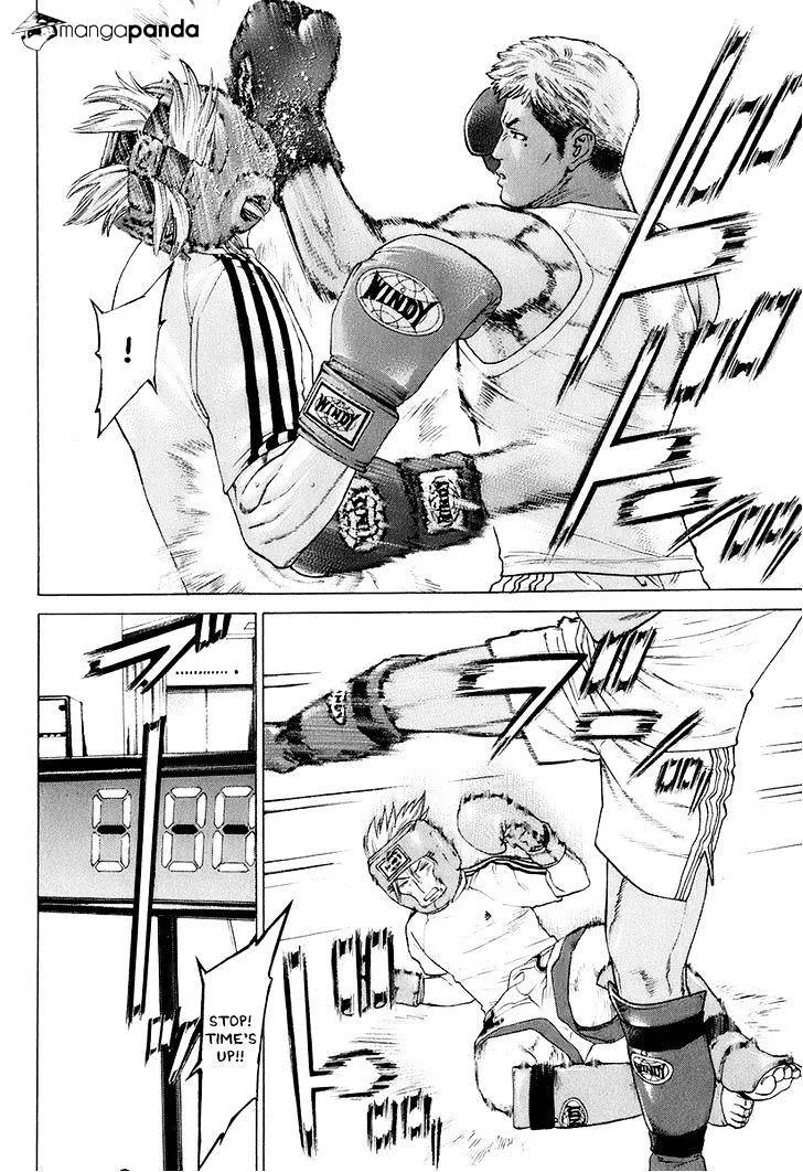 Karate Shoukoushi Kohinata Minoru - Page 3