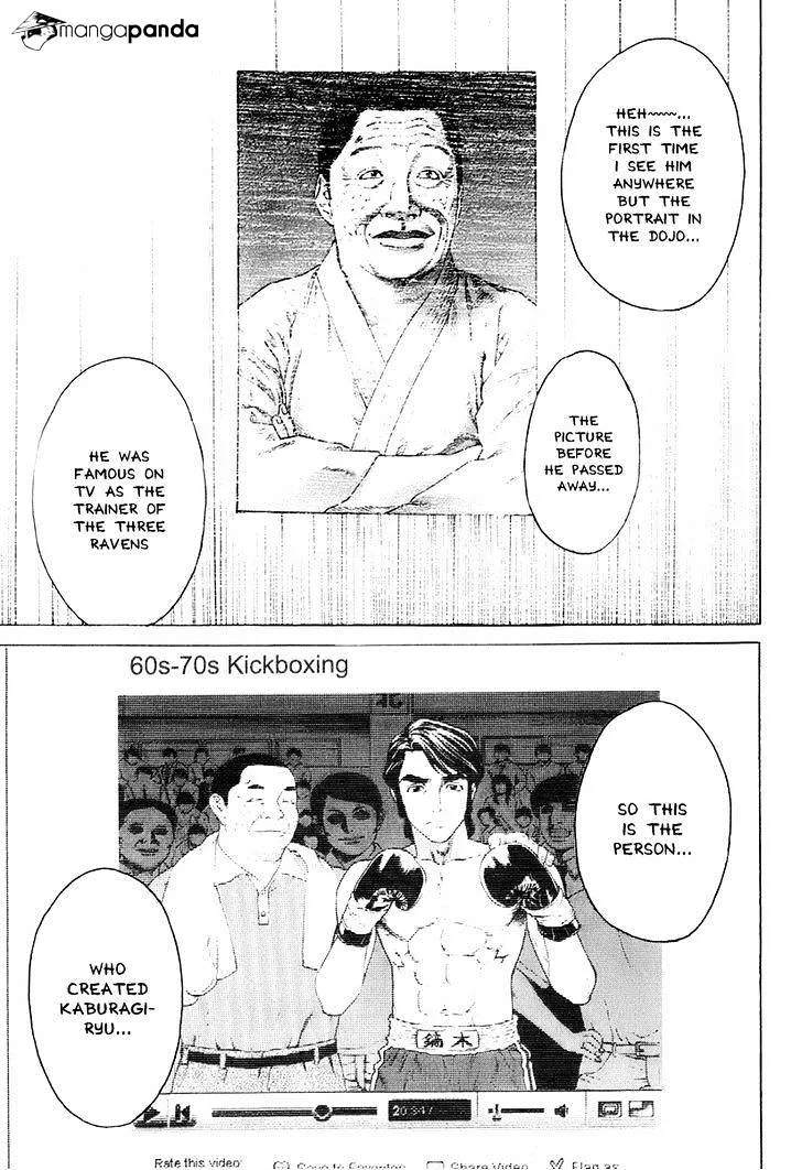 Karate Shoukoushi Kohinata Minoru - Page 12