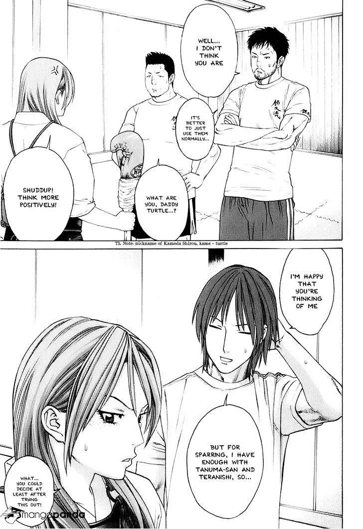 Karate Shoukoushi Kohinata Minoru - Page 2