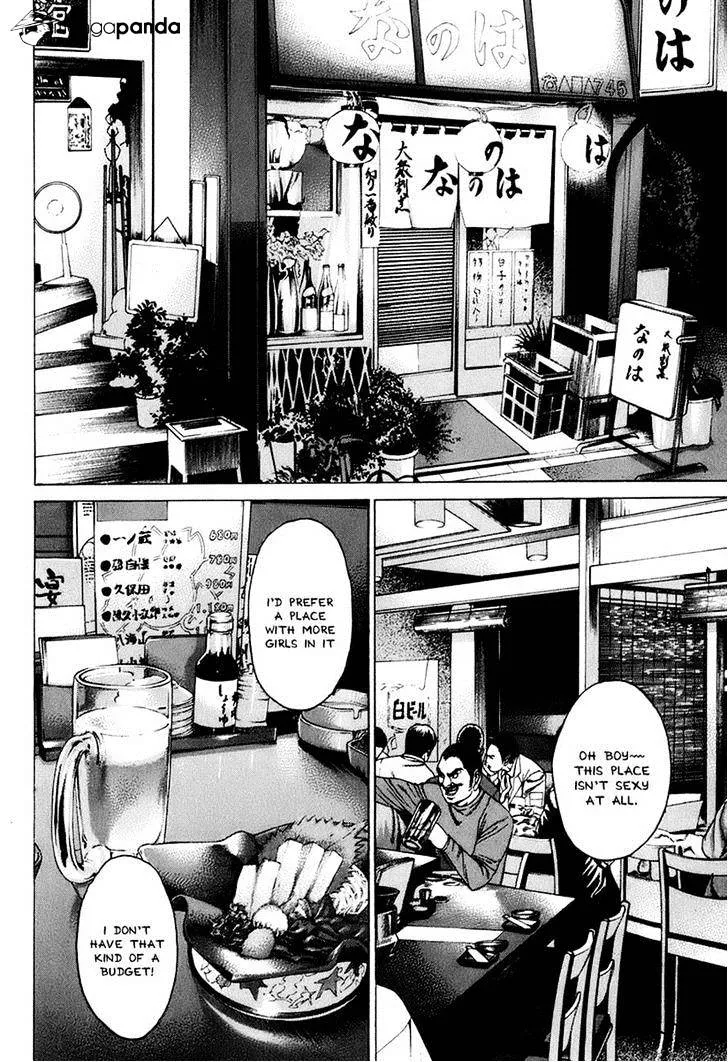 Karate Shoukoushi Kohinata Minoru - Page 1