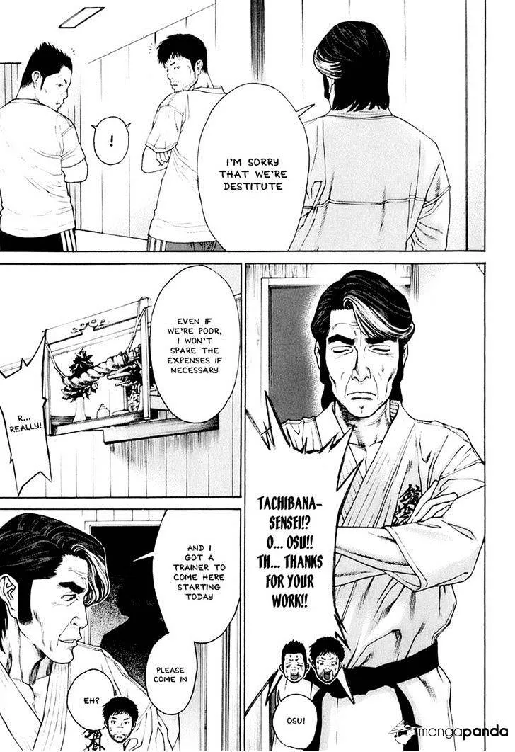 Karate Shoukoushi Kohinata Minoru - Page 16