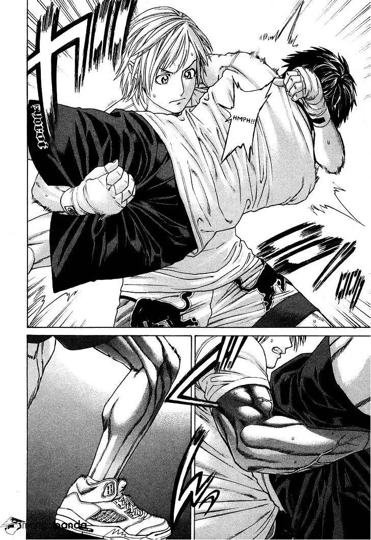 Karate Shoukoushi Kohinata Minoru - Page 18