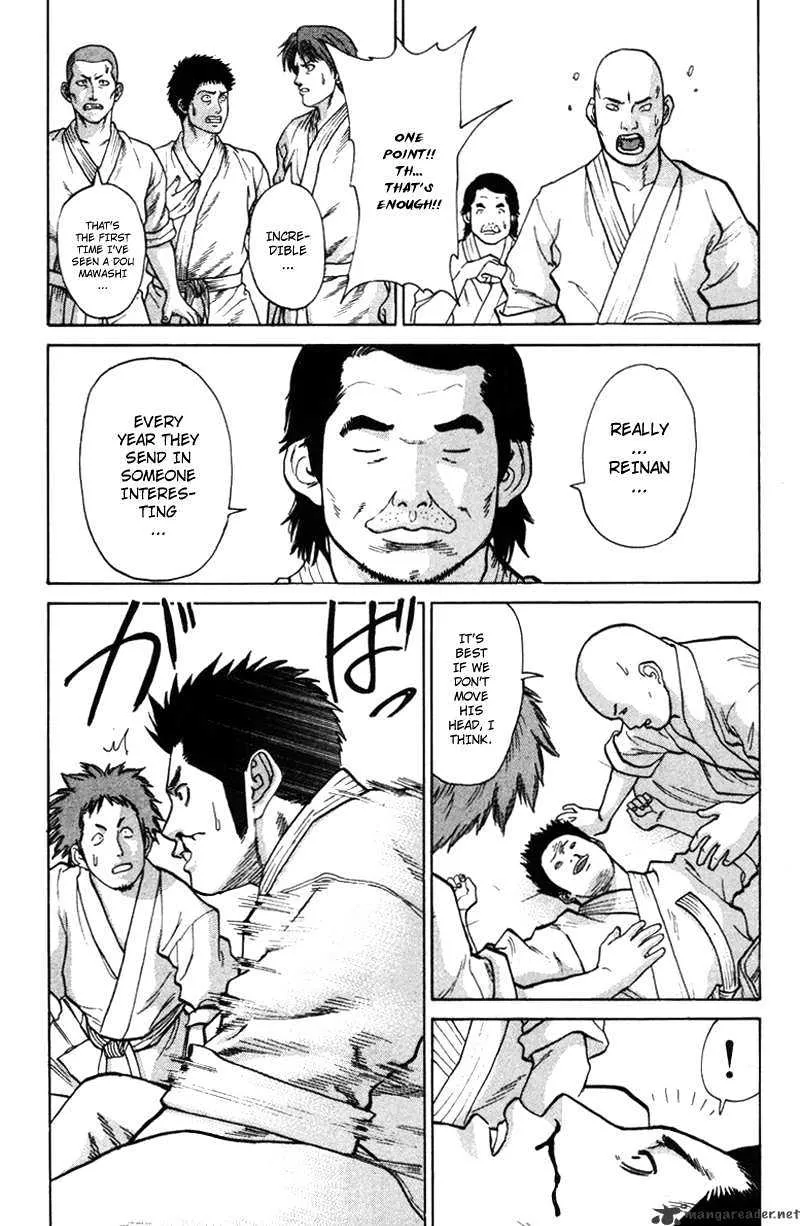 Karate Shoukoushi Kohinata Minoru - Page 13