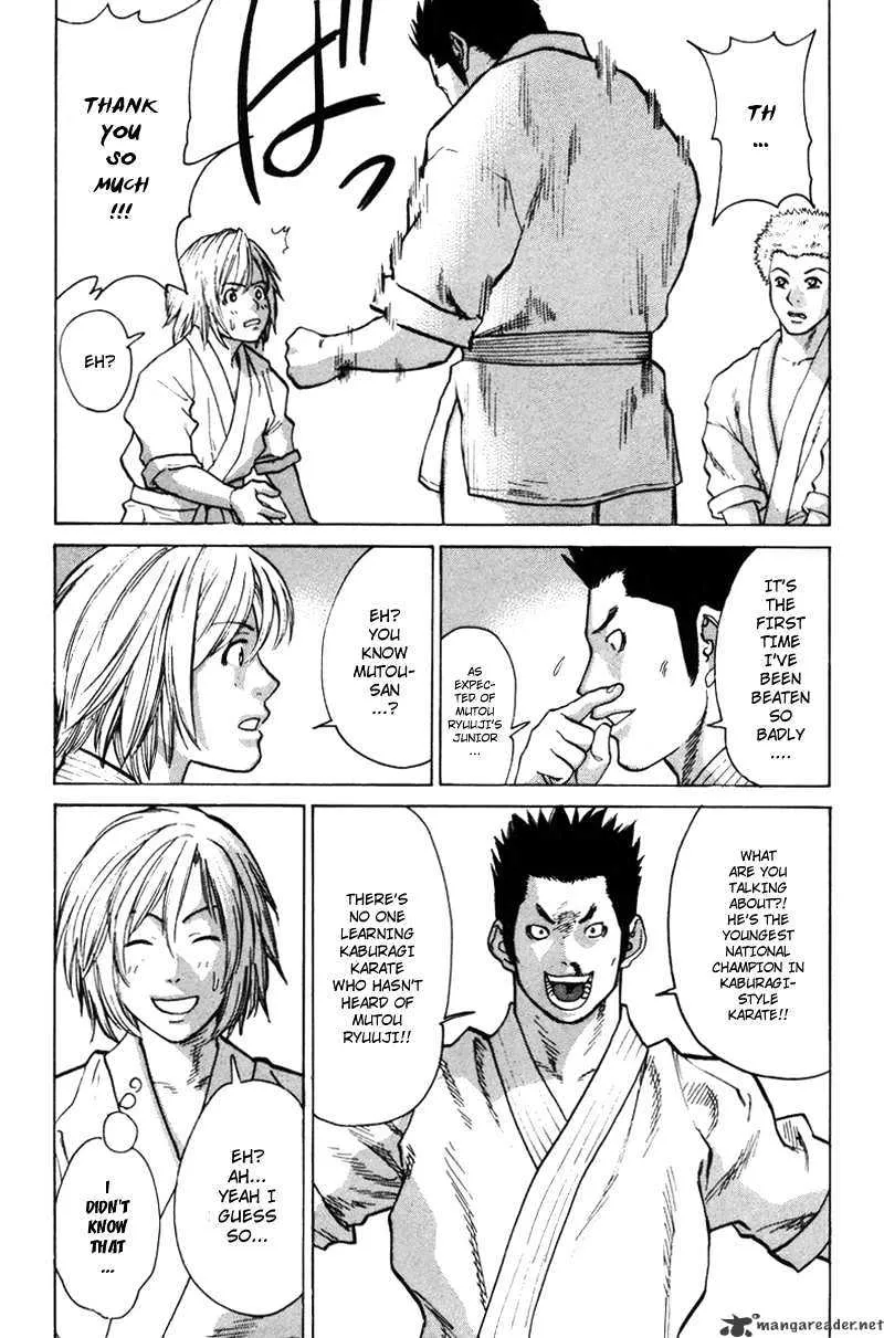 Karate Shoukoushi Kohinata Minoru - Page 15