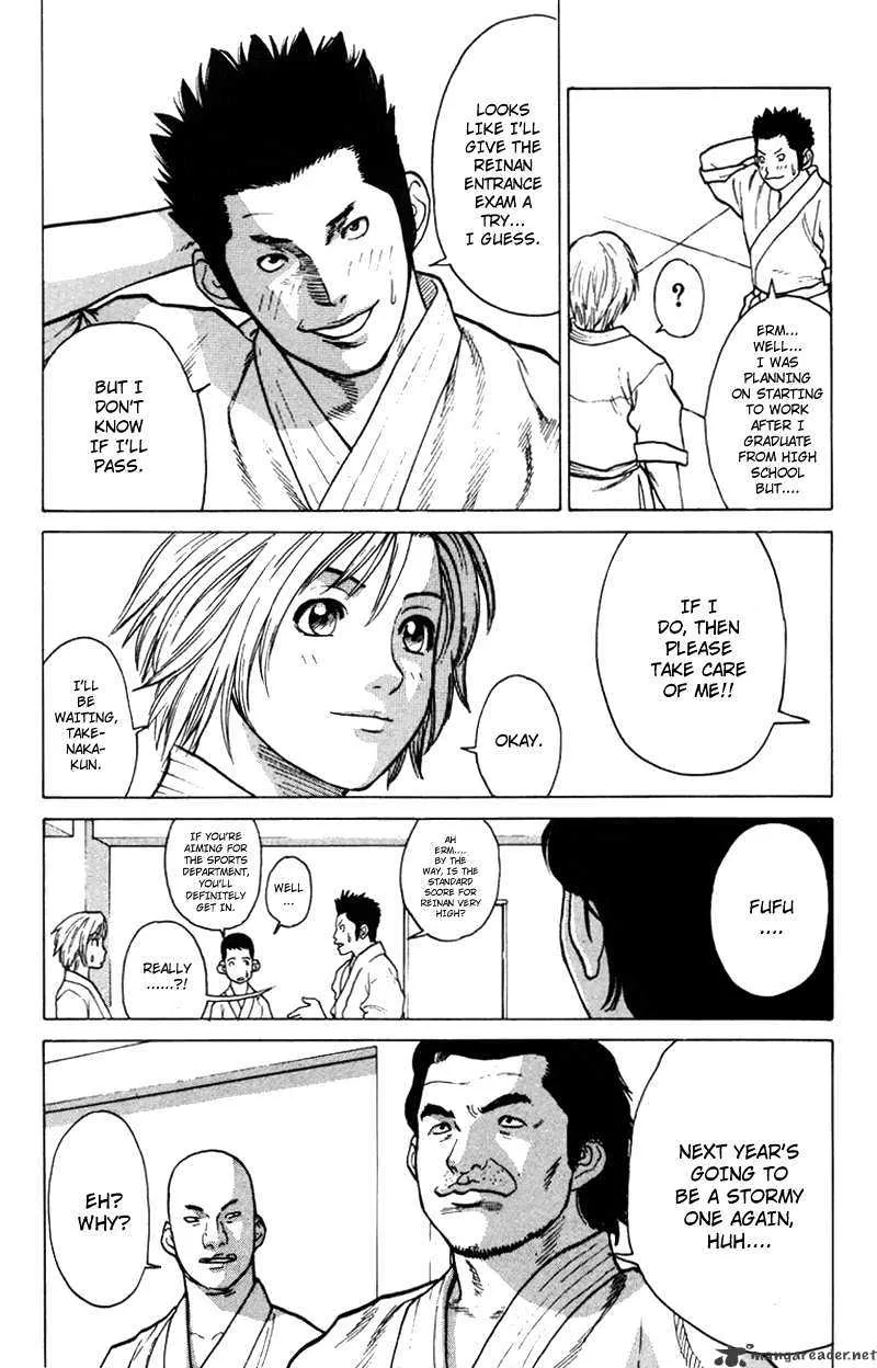 Karate Shoukoushi Kohinata Minoru - Page 16