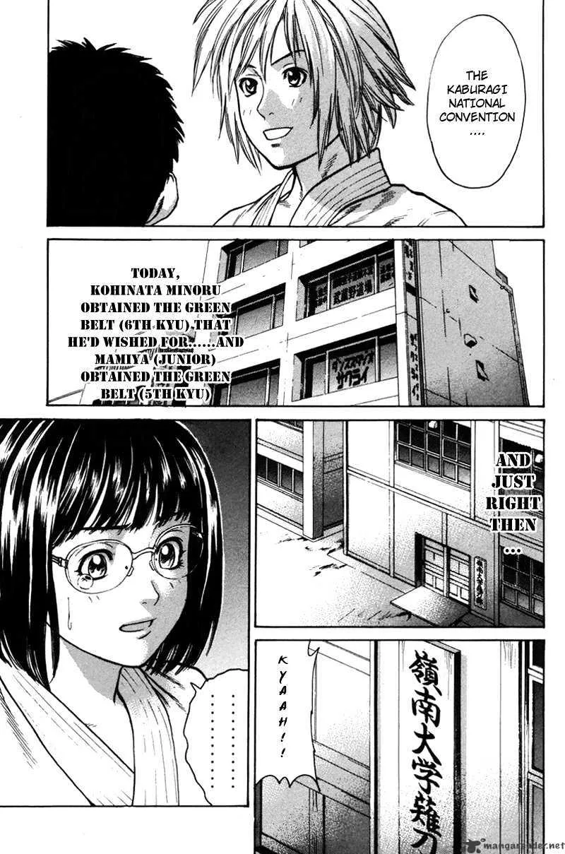 Karate Shoukoushi Kohinata Minoru - Page 17