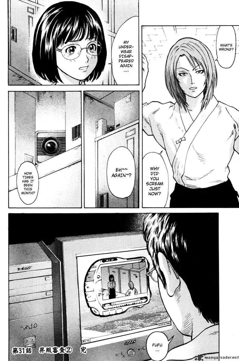 Karate Shoukoushi Kohinata Minoru - Page 18