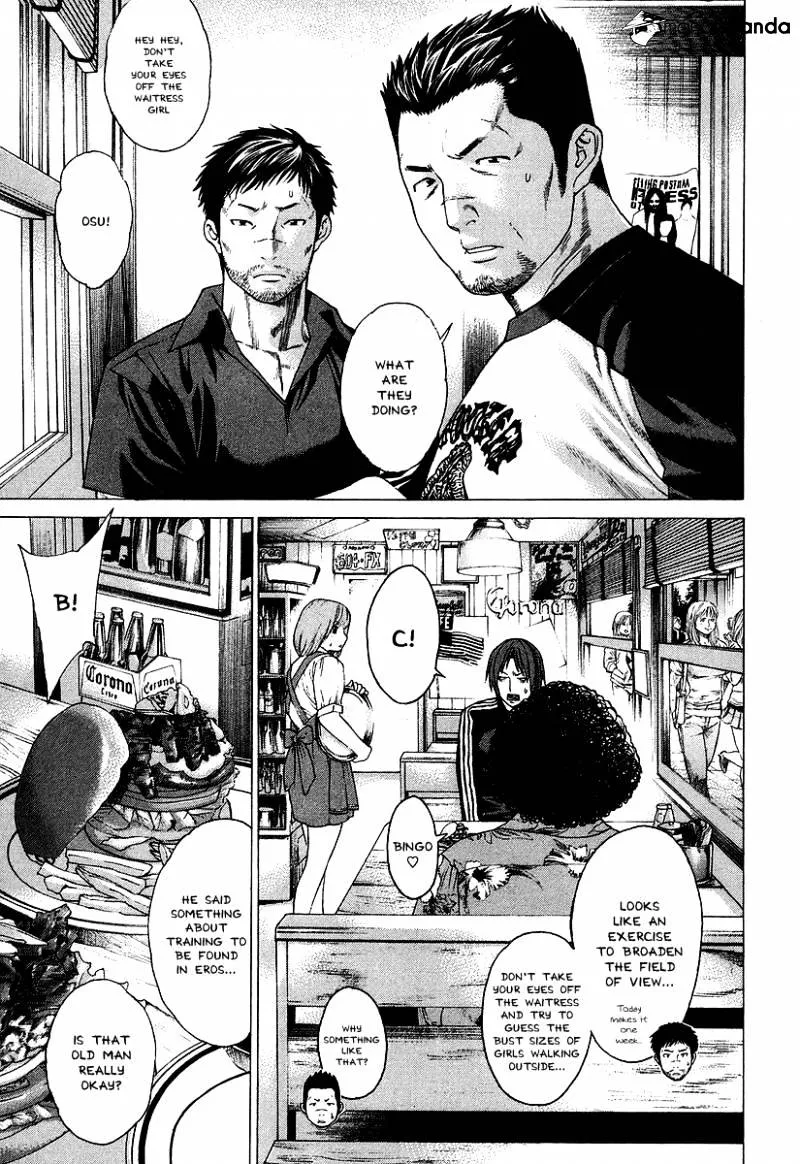 Karate Shoukoushi Kohinata Minoru - Page 2