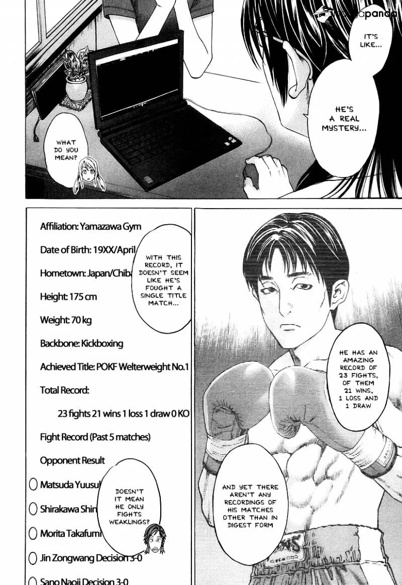 Karate Shoukoushi Kohinata Minoru - Page 7