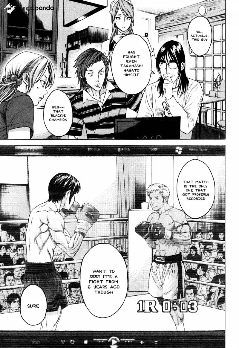 Karate Shoukoushi Kohinata Minoru - Page 8