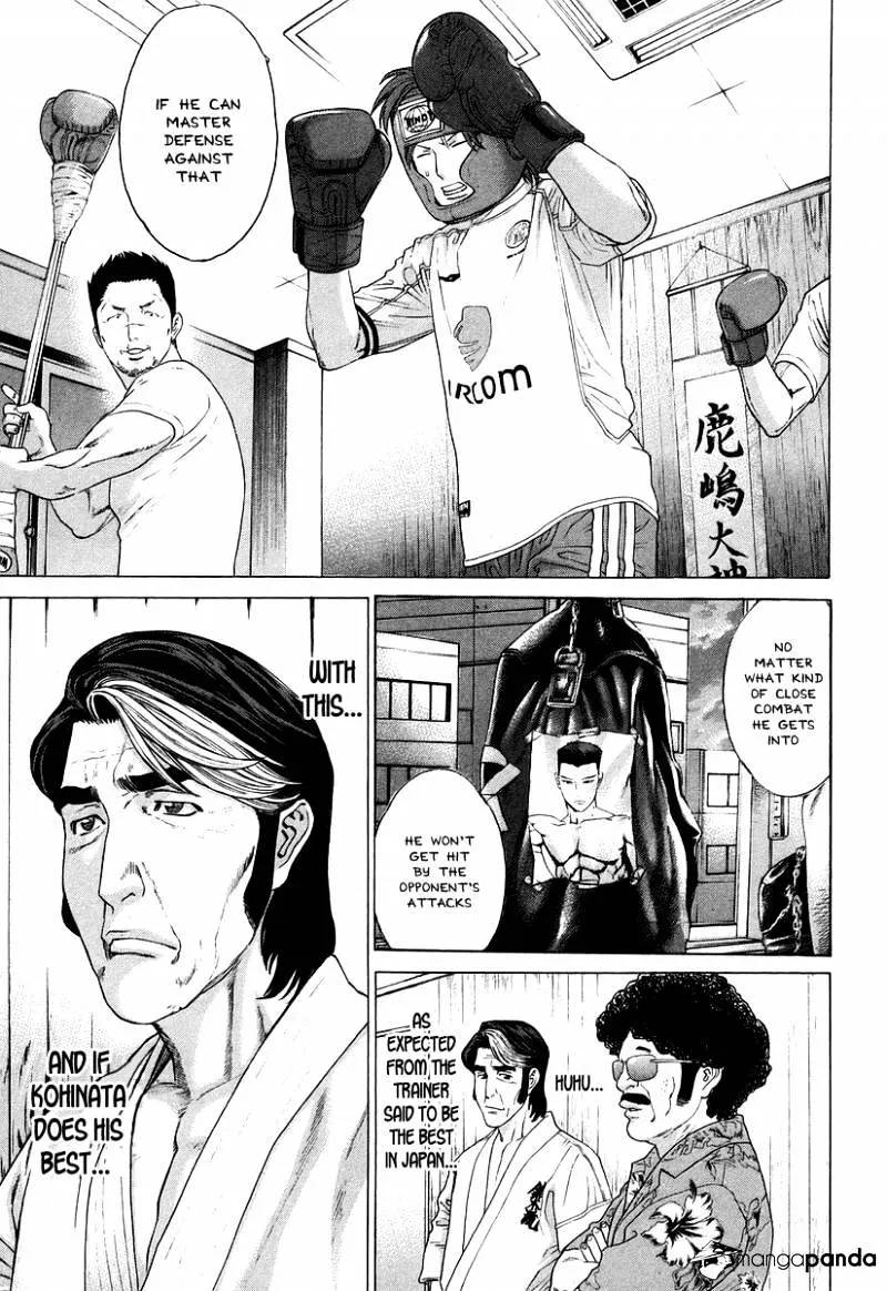 Karate Shoukoushi Kohinata Minoru - Page 4